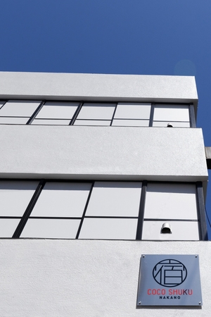 楽天トラベル:中野坂上駅 周辺のホテル・旅館